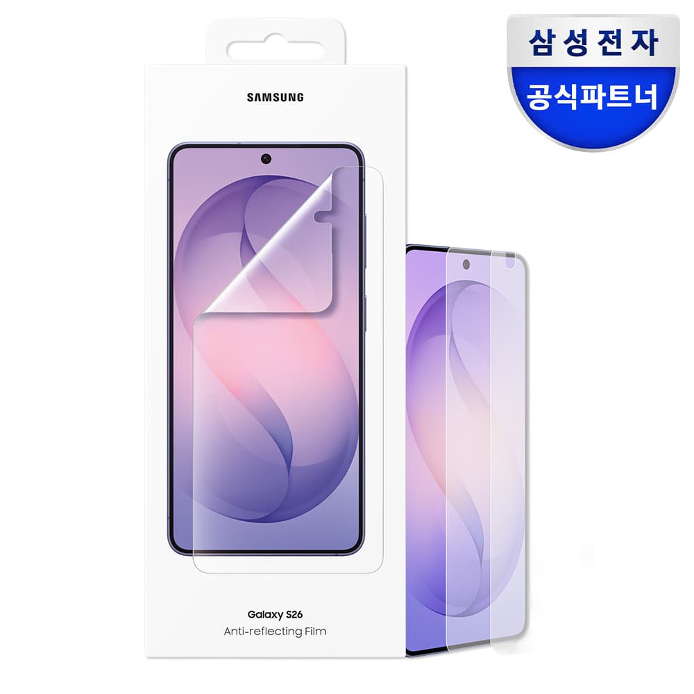 삼성 정품 액정 보호필름 AR 스크린 프로텍터 갤럭시S26, 2매입 가격 추이 삼성공식파트너 제이유 삼성 정품 액정 보호필름 AR 스크린 프로텍터 갤럭시S26, 2매입 - 최저가 17,000원