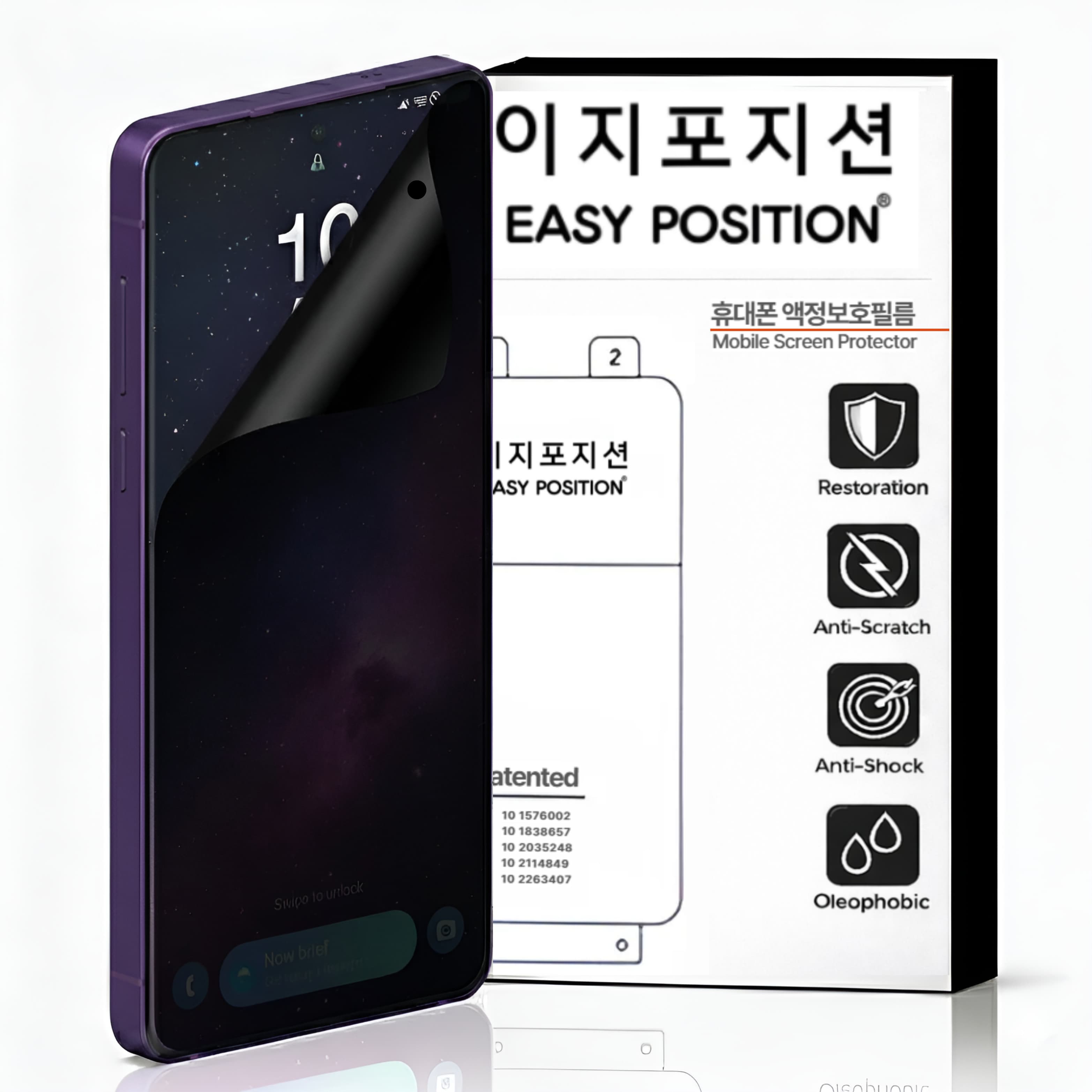 이지포지션 프라이버시 휴대폰 액정보호 K필름 갤럭시S22 울트라 2매입 가격 비교 이지포지션 이지포지션 프라이버시 휴대폰 액정보호 K필름 갤럭시S22 울트라 2매입