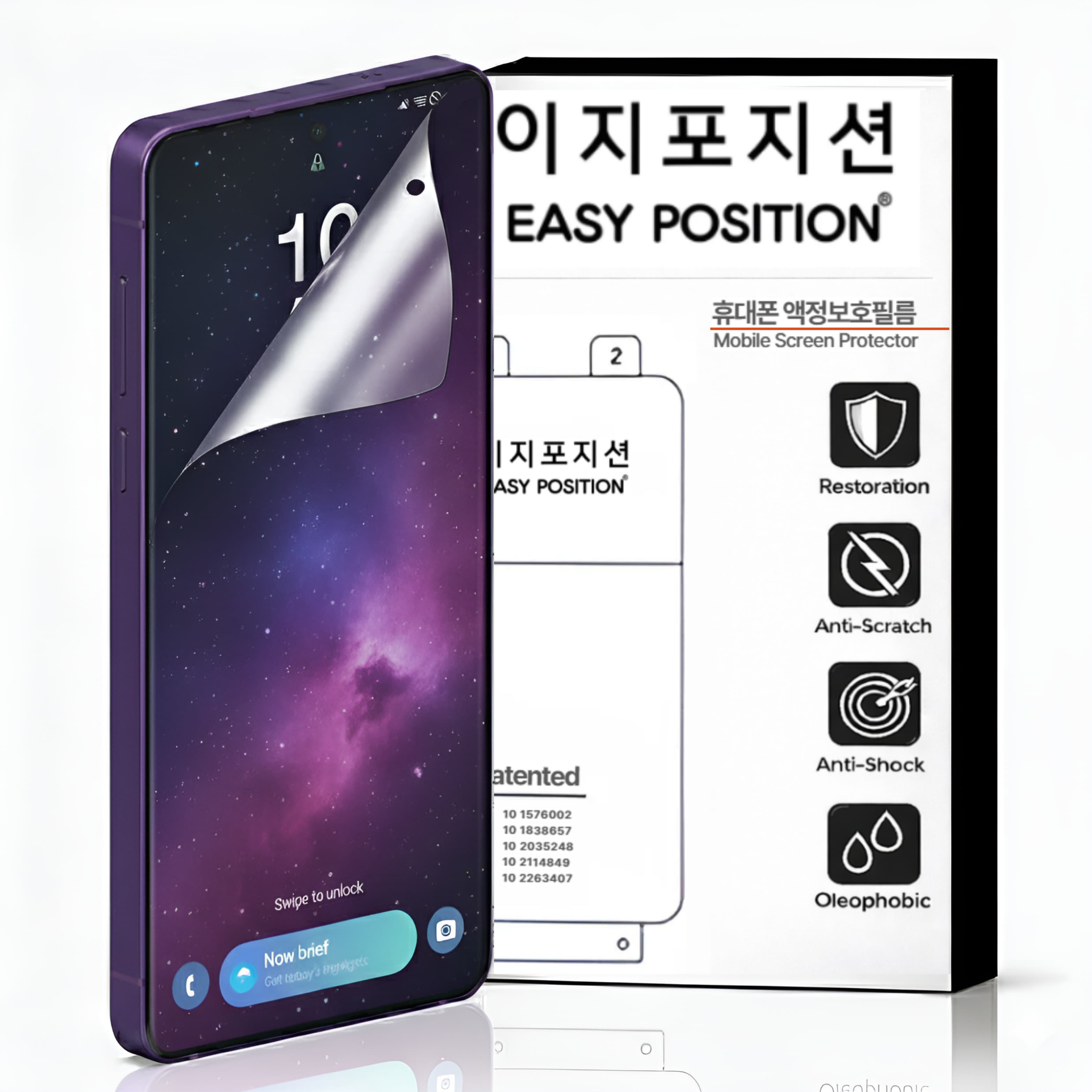 이지포지션 저반사 지문방지 액정보호 K필름 갤럭시S23 울트라 3매입 가격 비교 이지포지션 이지포지션 저반사 지문방지 액정보호 K필름 갤럭시S23 울트라 3매입