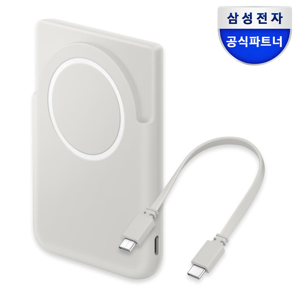 삼성 맥세이프 마그넷 보조배터리 5000mAh 유선25W 무선15W 가격 비교 삼성공식파트너 dmac 삼성 맥세이프 마그넷 보조배터리 5000mAh 유선25W 무선15W
