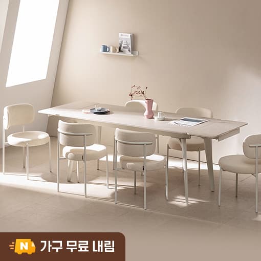 글로리 확장형 세라믹식탁 직사각형 1400/2000 그레이 가격 추이 라움에스알 글로리 확장형 세라믹식탁 직사각형 1400/2000 그레이 - 최저가 647,000원
