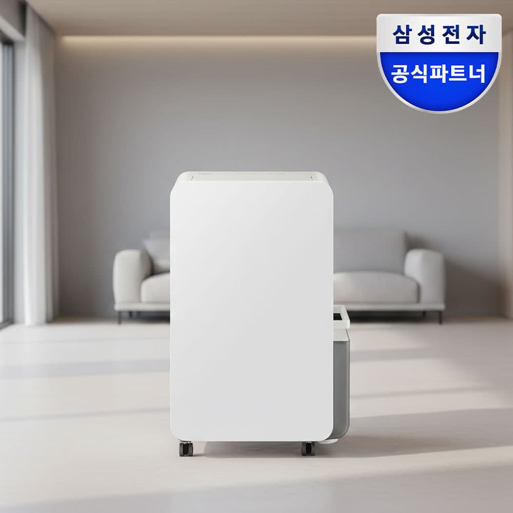 삼성 2026 신제품 인버터 제습기 21L 1등급 가격 추이 삼성공식파트너 우주 삼성 2026 신제품 인버터 제습기 21L 1등급 - 최저가 615,000원