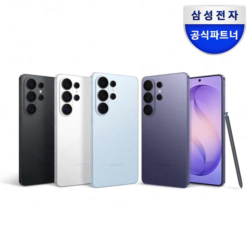 삼성 갤럭시 S26 울트라 1TB 자급제 SM-S948N 가격 비교 삼성모바일파트너 코잇 삼성 갤럭시 S26 울트라 1TB 자급제 SM-S948N