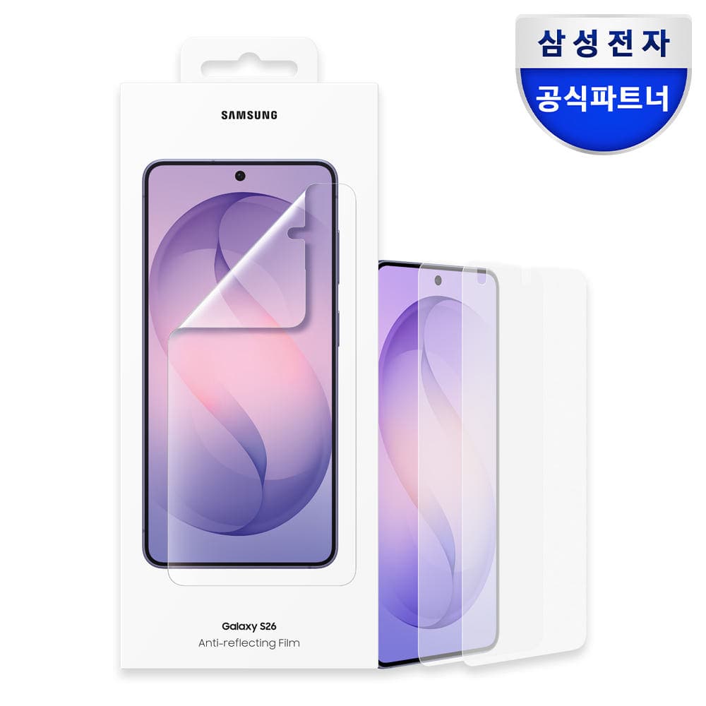 삼성 정품 지문인식 필름 액정보호필름 갤럭시S26 2매입 가격 비교 삼성공식파트너 엠디텍 삼성 정품 지문인식 필름 액정보호필름 갤럭시S26 2매입