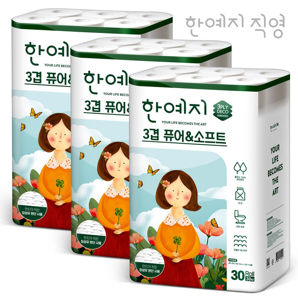 한예지 천연펄프 3겹 퓨어앤소프트 30m 30롤 두루마리 휴지 3팩 가격 추이 한예지공식샵 한예지 천연펄프 3겹 퓨어앤소프트 30m 30롤 두루마리 휴지 3팩 - 최저가 31,900원