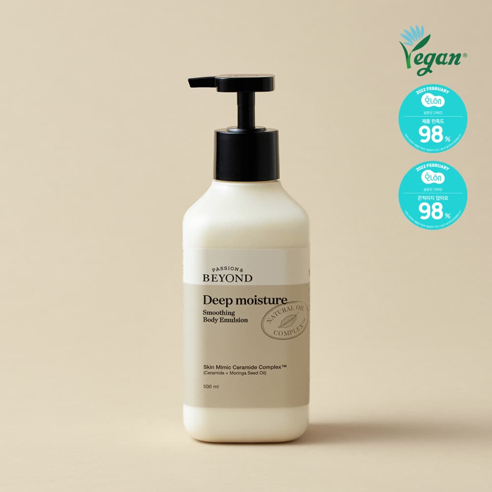 비욘드 머스크향 딥모이스처 스무딩 바디로션 500ml 가격 비교 비욘드 Beyond 비욘드 머스크향 딥모이스처 스무딩 바디로션 500ml
