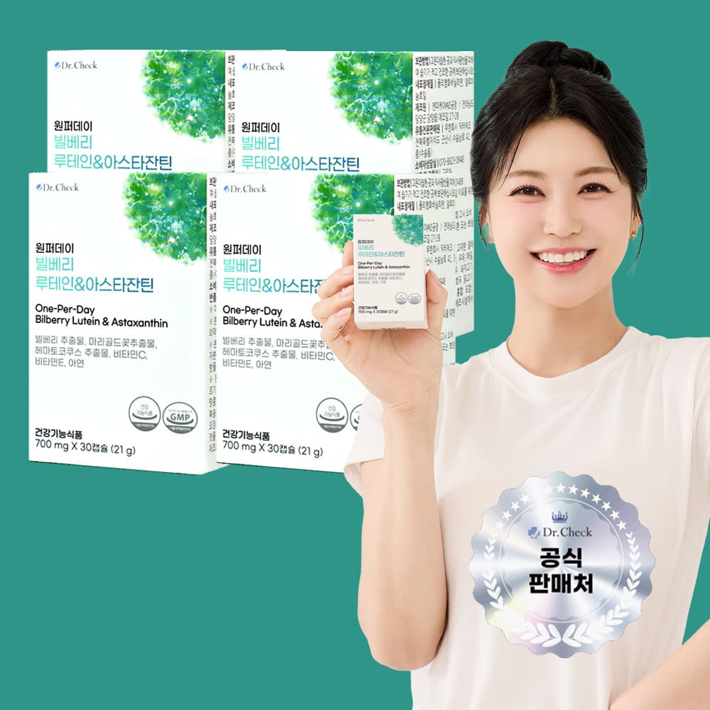 닥터체크 원퍼데이 빌베리 루테인 아스타잔틴 30캡슐 4개 가격 추이 닥터체크 닥터체크 원퍼데이 빌베리 루테인 아스타잔틴 30캡슐 4개 - 최저가 147,000원