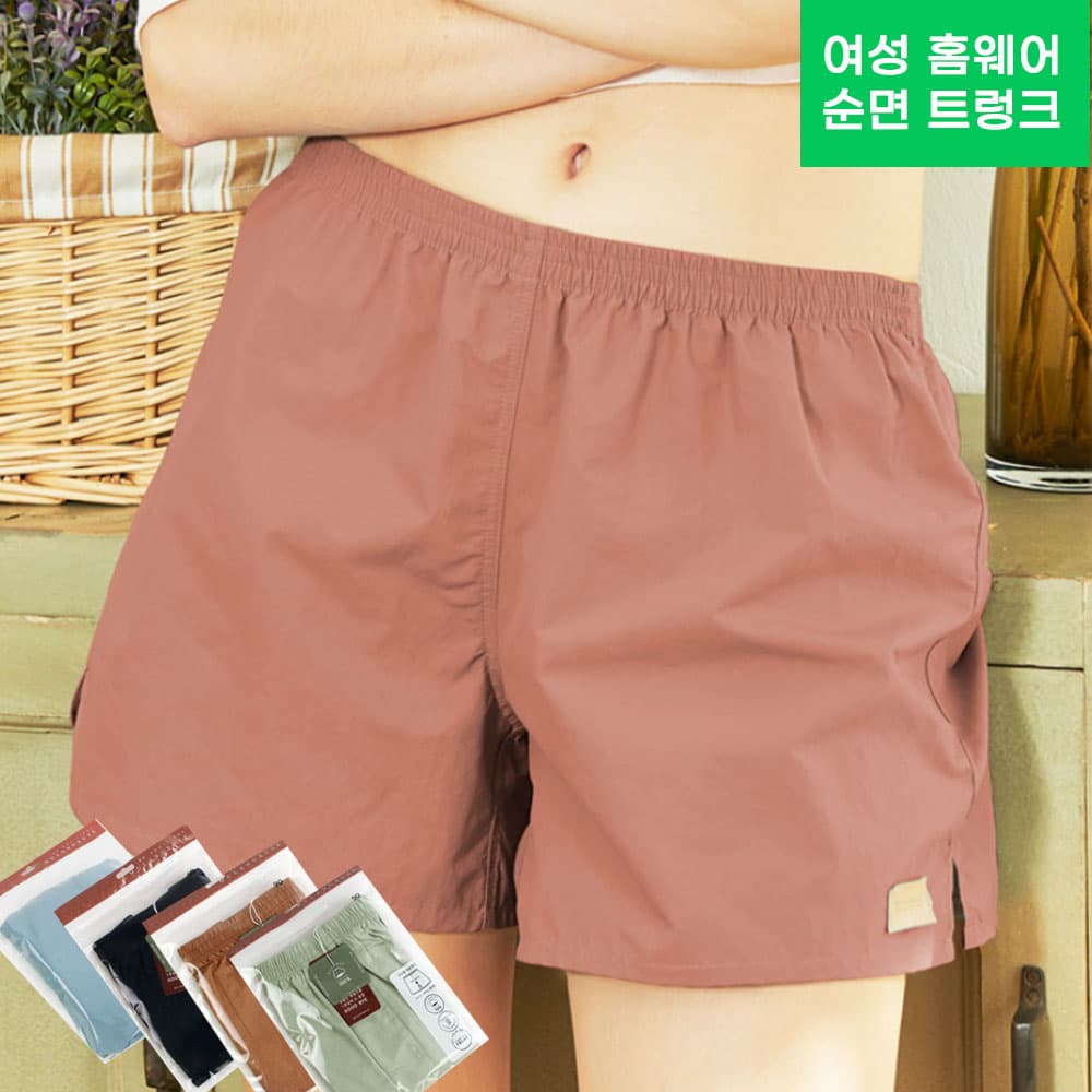 여성 순면 트렁크팬티 가격 추이 uwmall 여성 순면 트렁크팬티 - 최저가 7,900원