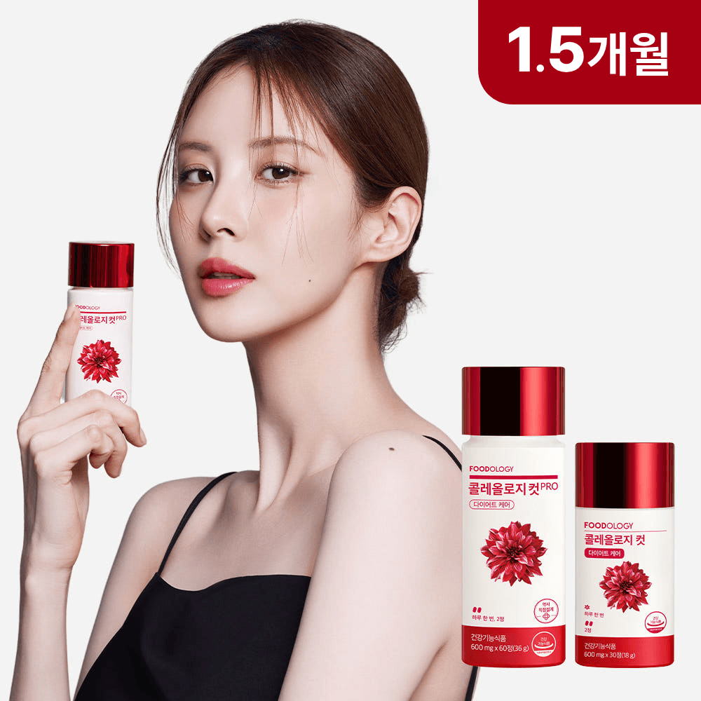 콜레올로지컷 프로 30정+프로 60정 빨간통 가격 추이 Foodology 콜레올로지컷 프로 30정+프로 60정 빨간통 - 최저가 59,800원