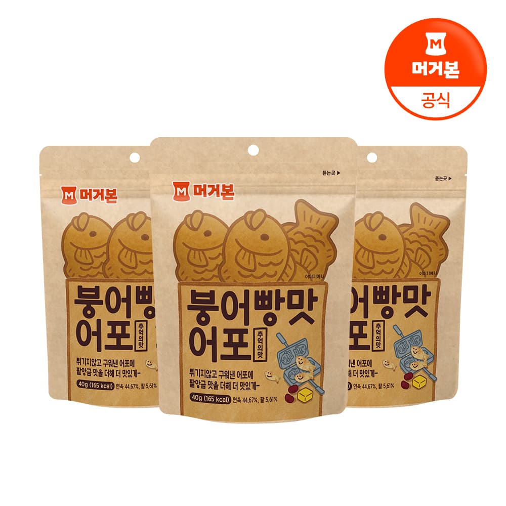 머거본 붕어빵맛어포 40g x3봉 가격 추이 머거본 머거본 붕어빵맛어포 40g x3봉 - 최저가 6,900원