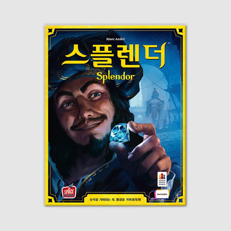 스플렌더 보드게임 가격 추이 코리아보드게임즈 스플렌더 보드게임 - 최저가 45,500원
