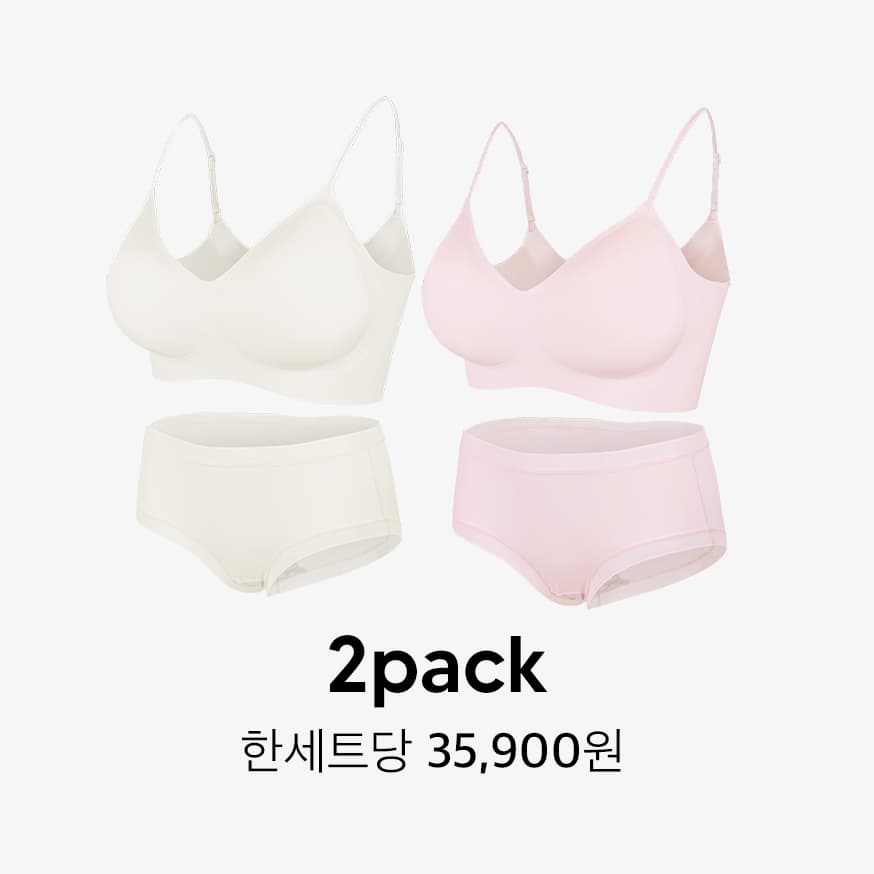 크라시앙 2cm 얇은끈 라이트핏 브라 2pack 세트 심리스 노와이어 노후크 브라렛 가격 추이 크라시앙 크라시앙 2cm 얇은끈 라이트핏 브라 2pack 세트 심리스 노와이어 노후크 브라렛 - 최저가 71,800원
