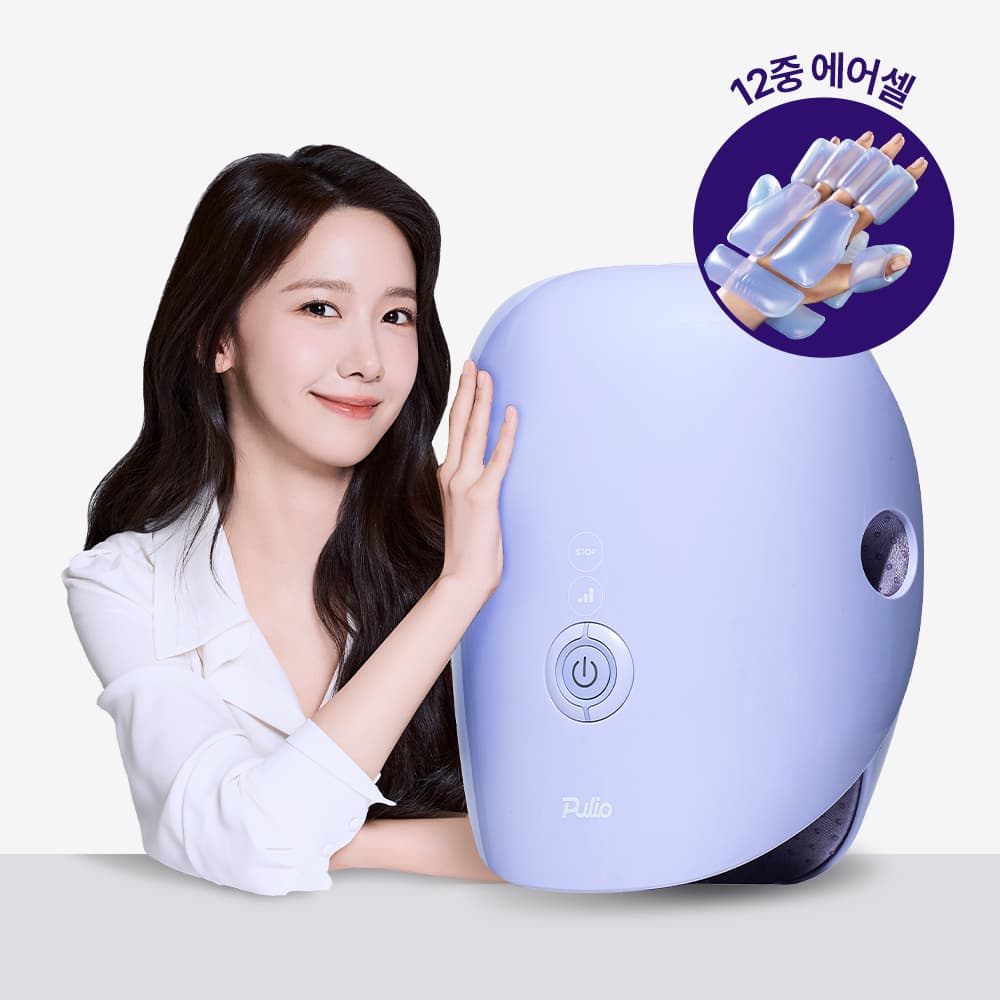 풀리오 손 마사지기 V2 가격 비교 풀리오 풀리오 손 마사지기 V2