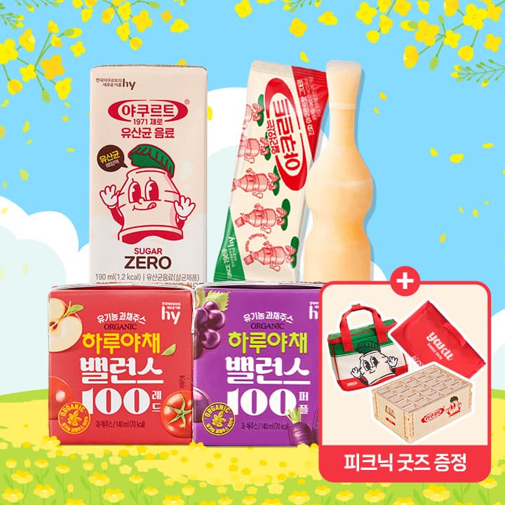 피크닉 세트 4종 가격 추이 에치와이 피크닉 세트 4종 - 최저가 33,600원