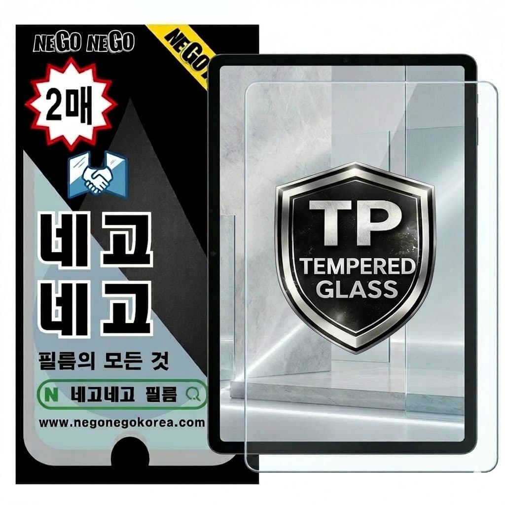 지문인식 강화유리 액정보호필름 갤럭시 탭 S11 Ultra 2매입 가격 추이 네고네고 지문인식 강화유리 액정보호필름 갤럭시 탭 S11 Ultra 2매입 - 최저가 20,900원