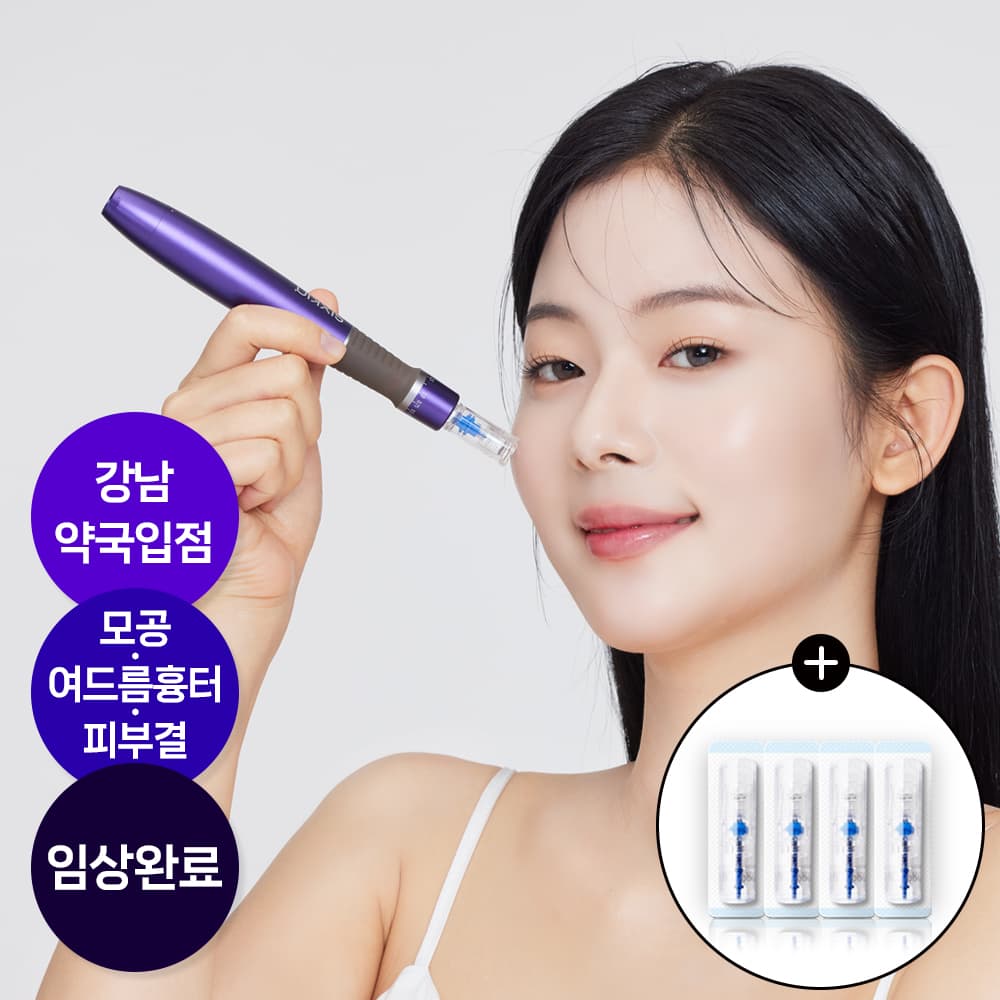 식스킨 오토MTS 니들 타이트샷 모공축소 패인자국 AMTS 홈케어 기기 가격 추이 SIXKIN 식스킨 오토MTS 니들 타이트샷 모공축소 패인자국 AMTS 홈케어 기기 - 최저가 109,000원
