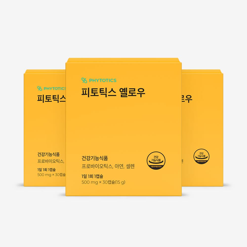 피토틱스 옐로우 여성 질 유래 유산균 30캡슐 3개 가격 비교 피토틱스 공식몰 피토틱스 옐로우 여성 질 유래 유산균 30캡슐 3개