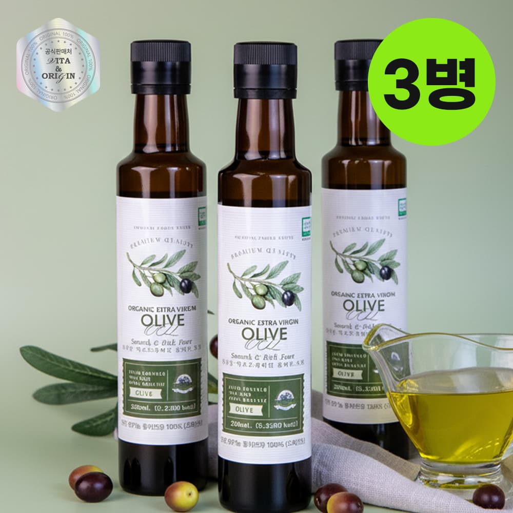 햇올리브 유기농 올리브오일 3병 피쿠알품종 엑스트라버진 가격 추이 비타앤오리진 햇올리브 유기농 올리브오일 3병 피쿠알품종 엑스트라버진 - 최저가 23,900원