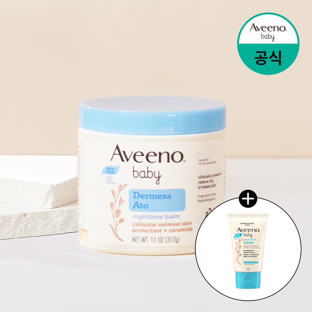 아비노베이비 더멕사 아토나이트타임밤 민감 순한 아기 보습 312ml 가격 추이 켄뷰 공식몰 아비노베이비 더멕사 아토나이트타임밤 민감 순한 아기 보습 312ml - 최저가 25,100원