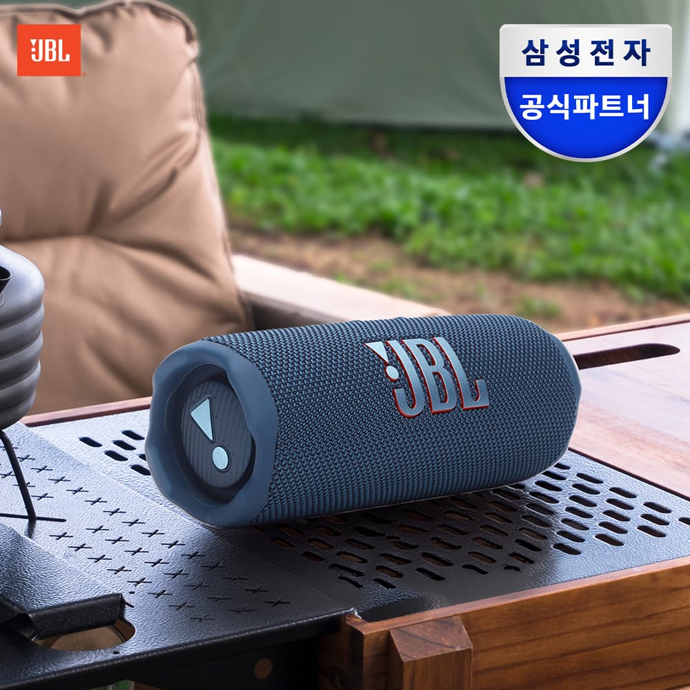 JBL FLIP7 휴대용 무선 블루투스 스피커 블루 가격 비교 삼성파트너 케이원에이브이 JBL FLIP7 휴대용 무선 블루투스 스피커 블루