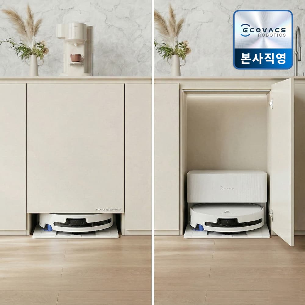 에코백스 T90 프로 옴니 직배수 전용모델 가격 추이 ECOVACS 에코백스 T90 프로 옴니 직배수 전용모델 - 최저가 1,391,830원