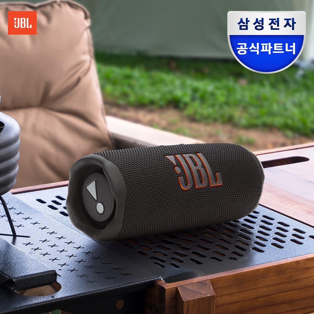 JBL FLIP7 휴대용 무선 블루투스 스피커 가격 추이 삼성파트너 케이원에이브이 JBL FLIP7 휴대용 무선 블루투스 스피커 - 최저가 149,000원