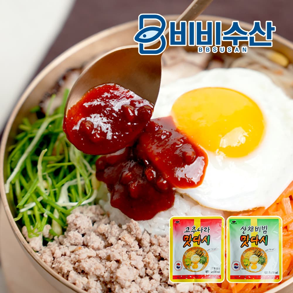 전투식량 군대 맛다시 10개 산채비빔 90g 가격 추이 비비수산 전투식량 군대 맛다시 10개 산채비빔 90g - 최저가 10,000원