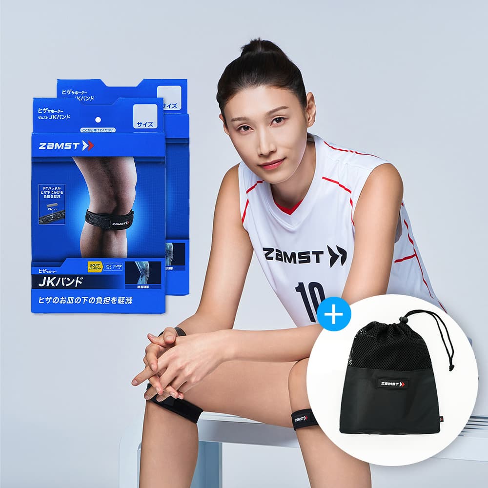 잠스트 무릎보호대 JK-Band 2개입 + 보호대 파우치 가격 추이 트라택 공식스토어 잠스트 무릎보호대 JK-Band 2개입 + 보호대 파우치 - 최저가 41,400원