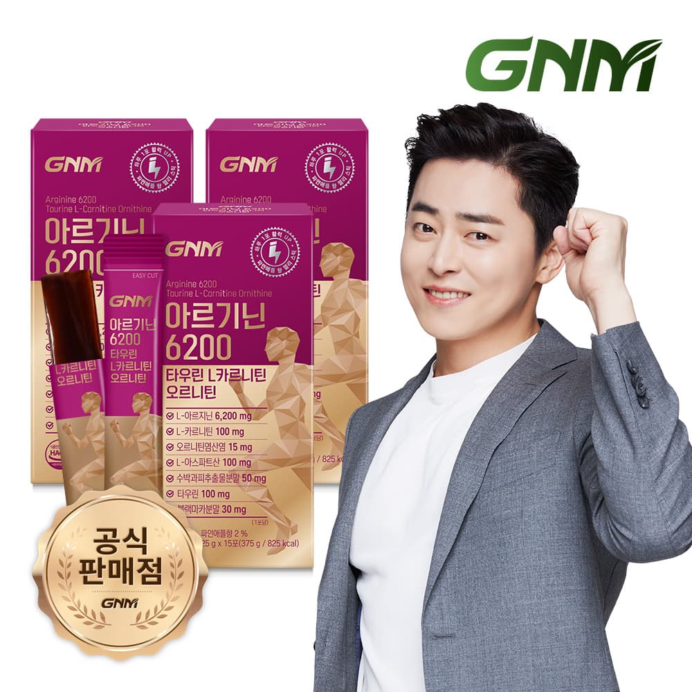GNM 아르기닌 6200 타우린 L카르니틴 오르니틴 3박스(총 45포) 블랙마카 시트룰린 가격 추이 GNM 자연의품격 GNM 아르기닌 6200 타우린 L카르니틴 오르니틴 3박스(총 45포) 블랙마카 시트룰린 - 최저가 39,800원