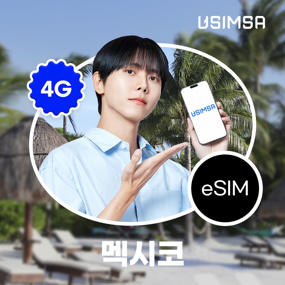 멕시코 이심 eSIM 텔레포니카 매일 500MB 무제한 1일 가격 추이 유심사스토어 멕시코 이심 eSIM 텔레포니카 매일 500MB 무제한 1일 - 최저가 1,800원