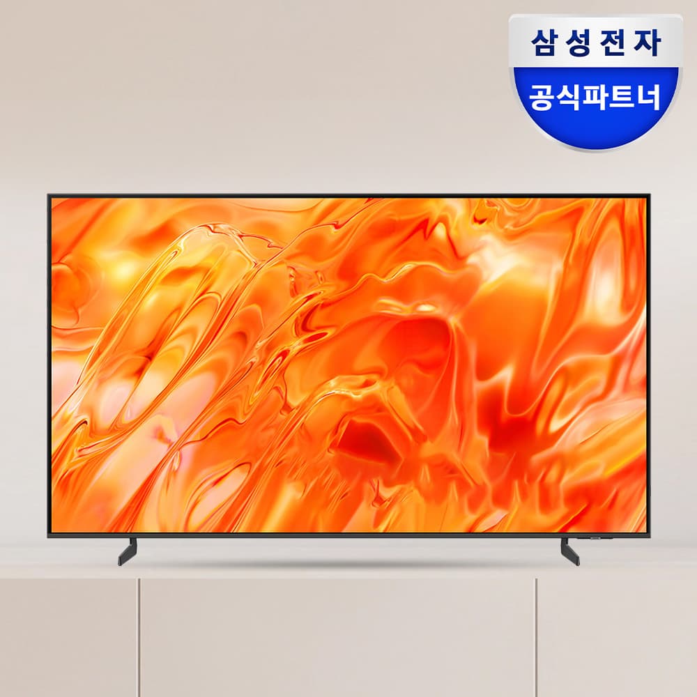삼성 Neo QLED 214cm 4K AI TV KQ85QNH70AFXKR 가격 추이 삼성공식파트너 보보 삼성 Neo QLED 214cm 4K AI TV KQ85QNH70AFXKR - 최저가 2,990,000원