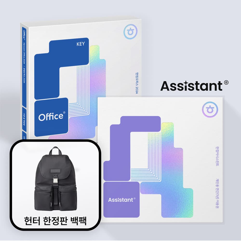 한컴오피스 2024 가정용 1PC 정품 ESD 가격 비교 소프트이즈 한컴오피스 2024 가정용 1PC 정품 ESD