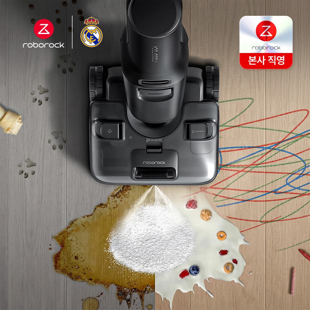 로보락 F25 Ace Pro 거품 진공 물걸레청소기 가격 추이 로보락판매점 로보락 F25 Ace Pro 거품 진공 물걸레청소기 - 최저가 659,000원