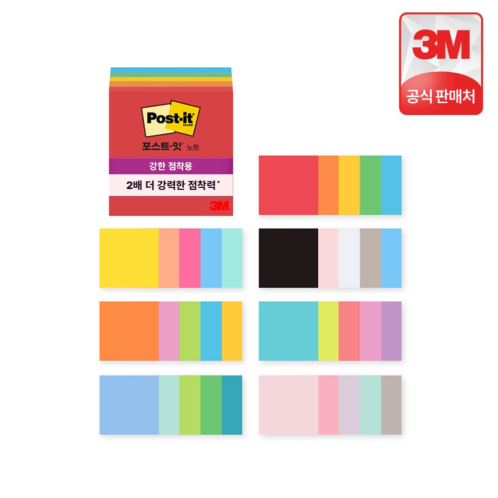 포스트잇 강한점착 점착메모지 노트 654 10패드 컬러팩 가격 추이 3M본사직영몰 포스트잇 강한점착 점착메모지 노트 654 10패드 컬러팩 - 최저가 13,900원