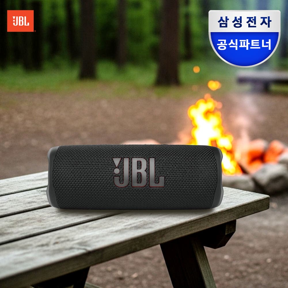JBL FLIP6 무선 블루투스 스피커 가격 추이 삼성파트너 케이원에이브이 JBL FLIP6 무선 블루투스 스피커 - 최저가 119,000원