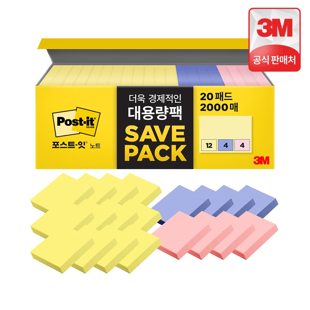 포스트잇 점착메모지 노트 653-20A 20패드 2,000매 파스텔3색 가격 추이 3M본사직영몰 포스트잇 점착메모지 노트 653-20A 20패드 2,000매 파스텔3색 - 최저가 7,210원