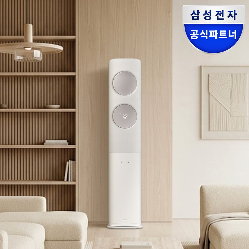 삼성 무풍 클래식 이지오픈 스탠드형 에어컨 AF70F17D24E4S 가격 비교 삼성공식파트너 우주 삼성 무풍 클래식 이지오픈 스탠드형 에어컨 AF70F17D24E4S
