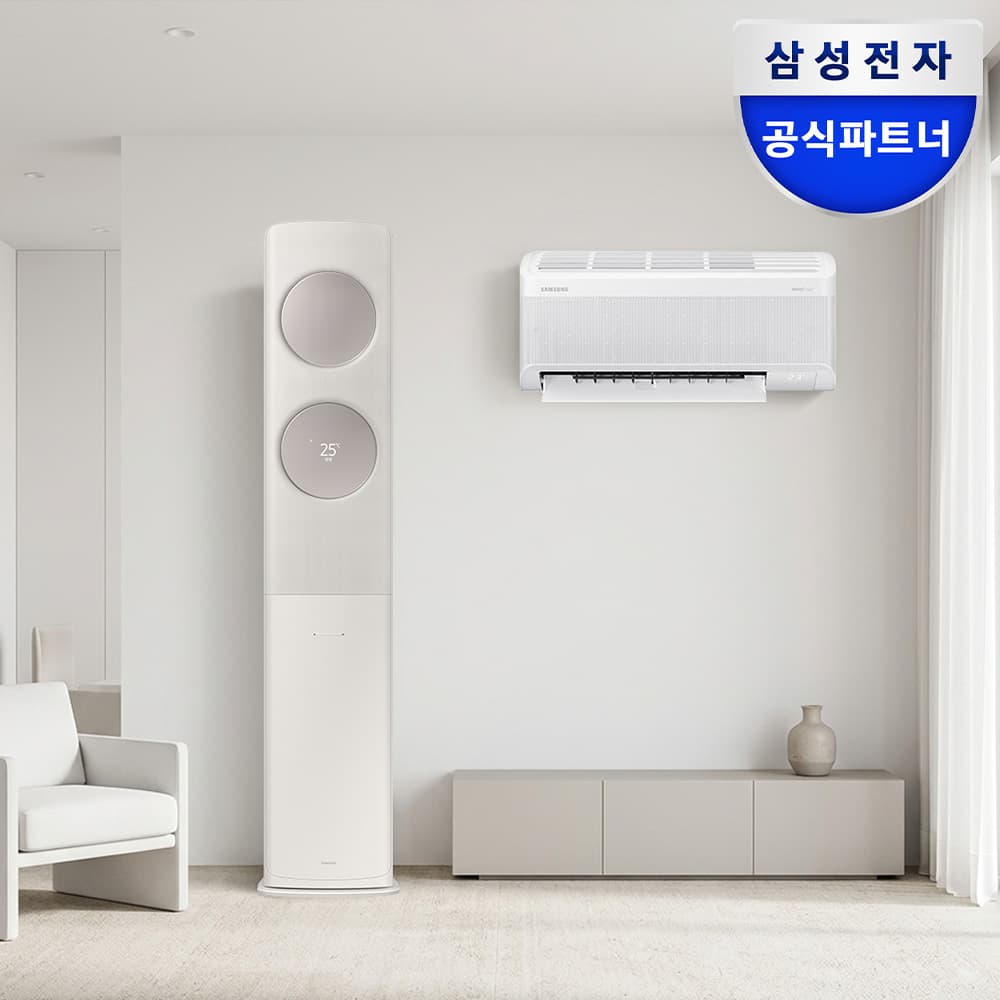 삼성 무풍 클래식 이지오픈 멀티형 에어컨 AF70F17D24ER4S 케어8단계 가격 추이 삼성공식파트너 우주 삼성 무풍 클래식 이지오픈 멀티형 에어컨 AF70F17D24ER4S 케어8단계 - 최저가 2,327,000원