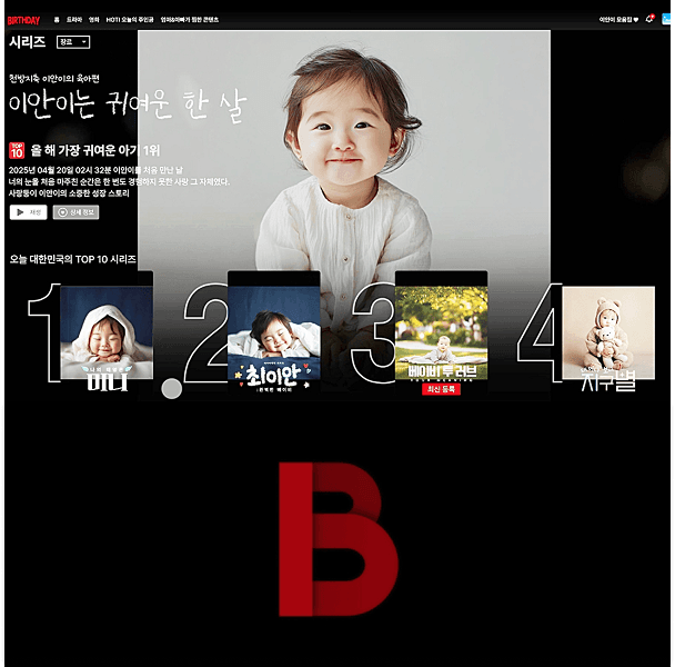 필메이커 성장동영상 365일 제작 가격 비교 필커뮤니티 필메이커 성장동영상 365일 제작
