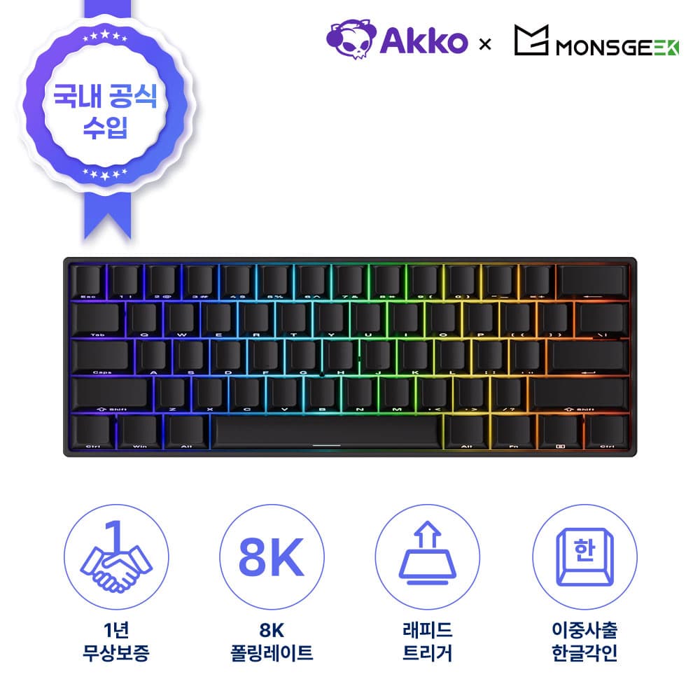 Akko MONSGEEK FUN60 Pro HE 자석축 유선 키보드 블랙 가격 추이 AKKO 악코 브랜드키보드 Akko MONSGEEK FUN60 Pro HE 자석축 유선 키보드 블랙 - 최저가 39,000원