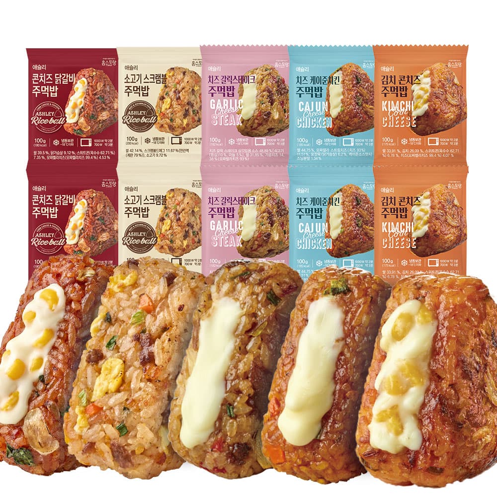애슐리 주먹밥 5종 10개입(김치콘치즈2+케이준2+갈릭2+닭갈비2+소고기2) 가격 추이 애슐리 홈스토랑 애슐리 주먹밥 5종 10개입(김치콘치즈2+케이준2+갈릭2+닭갈비2+소고기2) - 최저가 14,990원