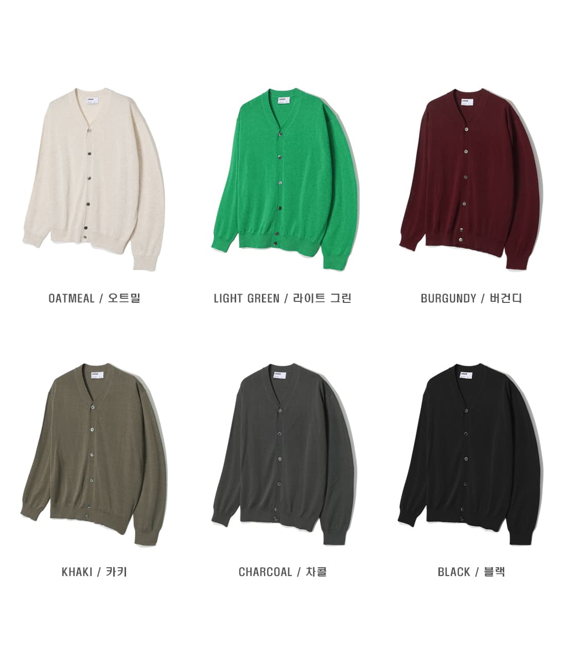 LOGAN 세인트에어쿨린넨Y넥가디건 가격 추이 아토즈store LOGAN 세인트에어쿨린넨Y넥가디건 - 최저가 37,900원