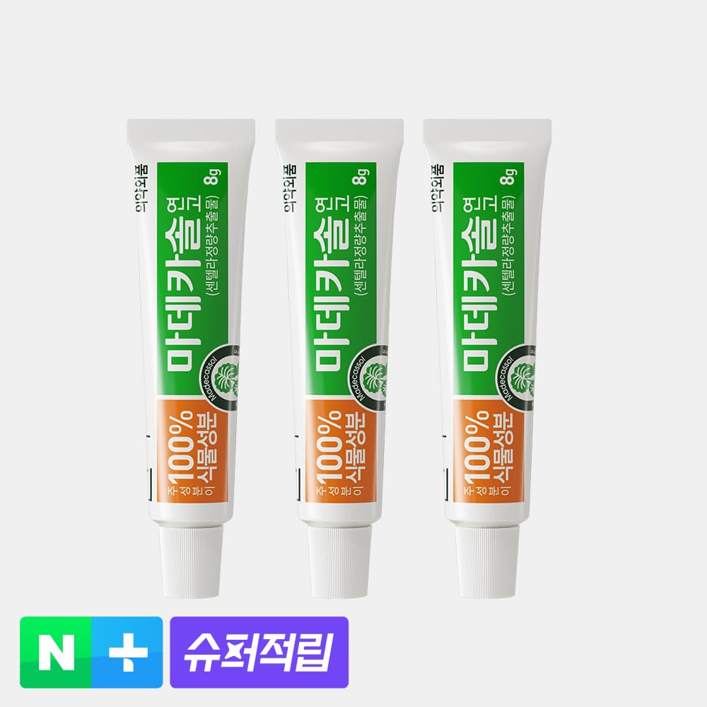 동국제약 마데카솔 연고 8g 3개 가격 비교 동국제약 생활건강 동국제약 마데카솔 연고 8g 3개