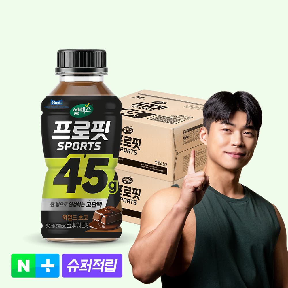 셀렉스 프로핏 Sports 드링크 와일드 초코 350ml 20개 가격 비교 셀렉스 직영스토어 셀렉스 프로핏 Sports 드링크 와일드 초코 350ml 20개