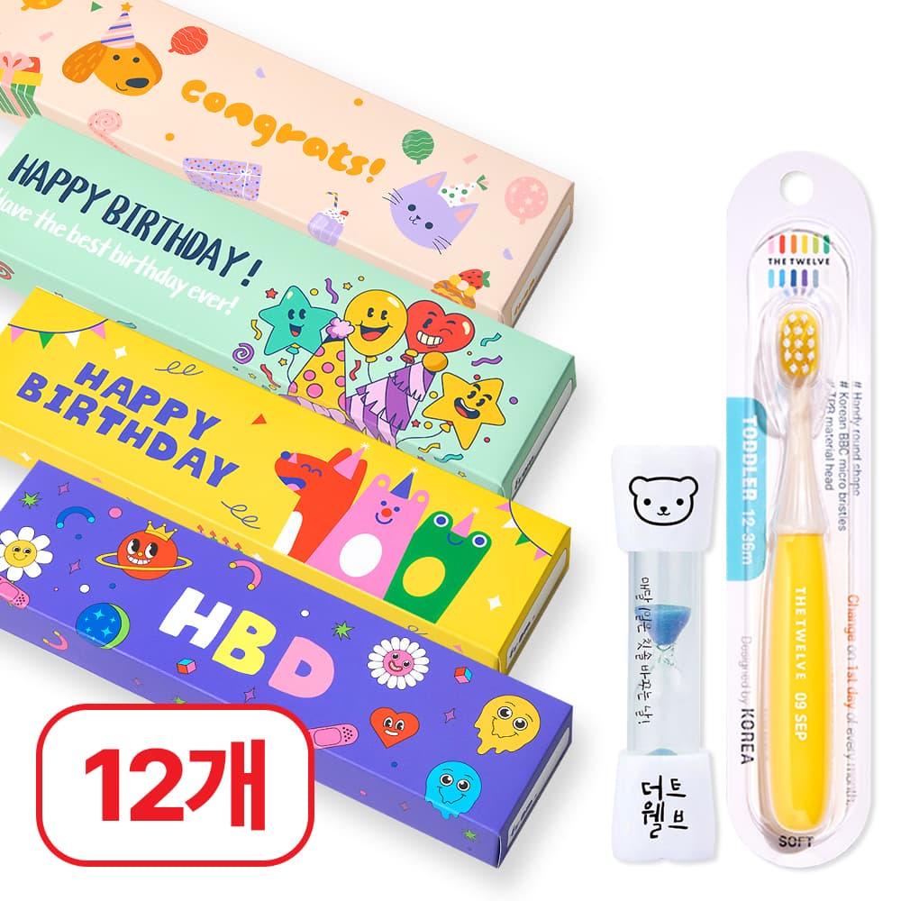 더트웰브 어린이 칫솔 2단계 12개 가격 비교 더우드랜드 더트웰브 어린이 칫솔 2단계 12개