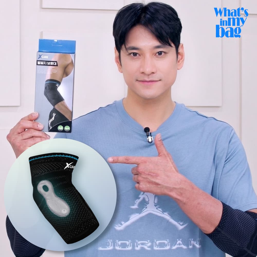 엑스케어 김요한 팔꿈치 양측근 압박 패드 보호대 가격 추이 X-CARE 엑스케어 김요한 팔꿈치 양측근 압박 패드 보호대 - 최저가 24,950원