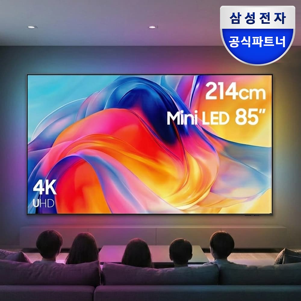 삼성 Mini LED AI TV 214cm(85인치) KU85MH70AFXKR 벽걸이 가격 추이 삼성공식파트너 디지털마트 삼성 Mini LED AI TV 214cm(85인치) KU85MH70AFXKR 벽걸이 - 최저가 2,290,000원