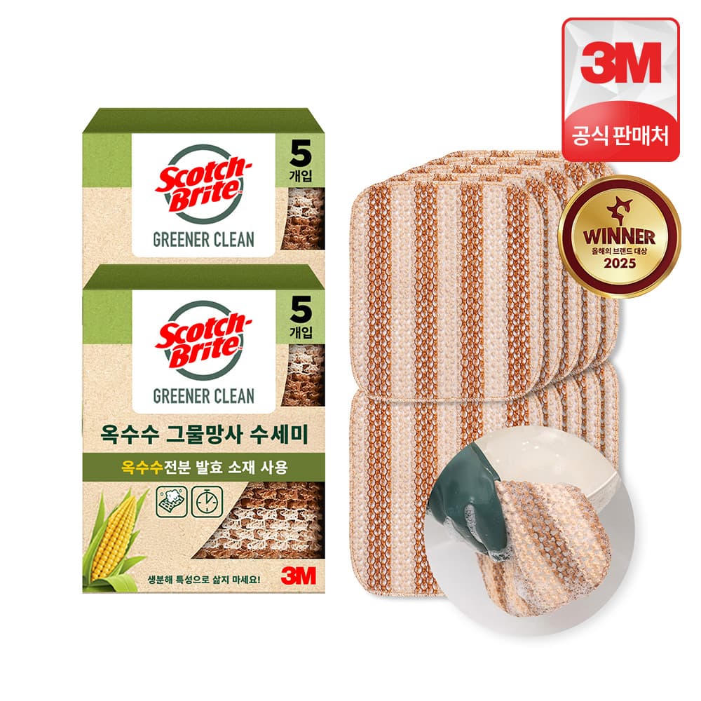 3M 스카치브라이트 옥수수 그물 망사 천연 수세미 10개(5입x2개) 가격 비교 3M본사직영몰 3M 스카치브라이트 옥수수 그물 망사 천연 수세미 10개(5입x2개)