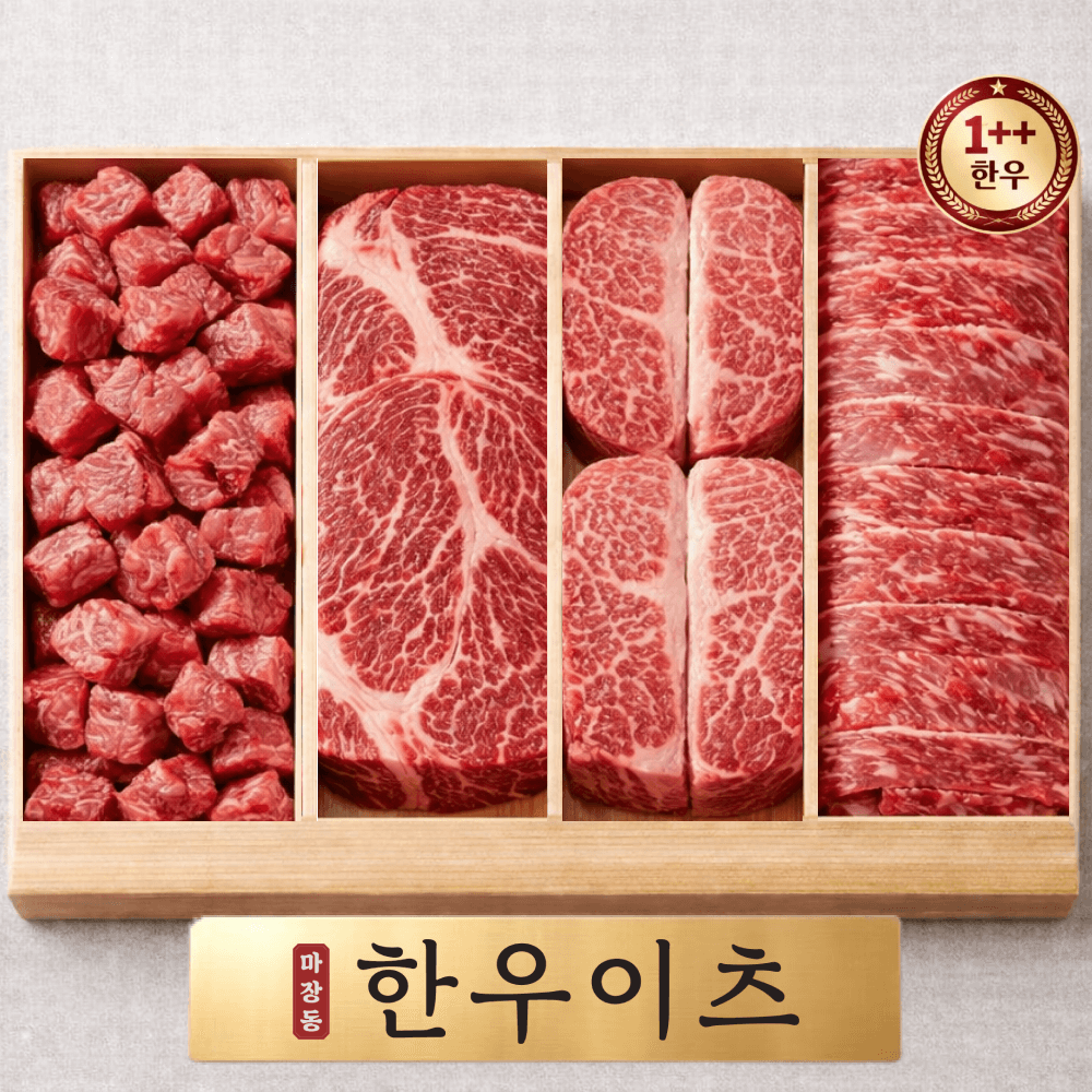 한우이츠 마장동 선물세트 투뿔 소고기 가격 추이 한우이츠 한우이츠 마장동 선물세트 투뿔 소고기 - 최저가 121,000원