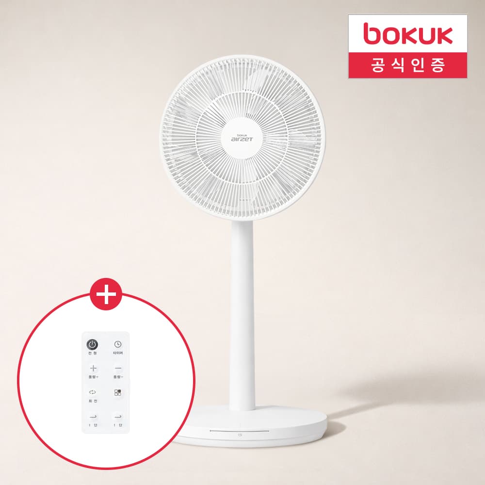 보국 무선 써큘레이터 셔큘레이트 무소음 BLDC 서큘레이터 BKF-5435WL 가격 추이 보국 공식 파트너 보국 무선 써큘레이터 셔큘레이트 무소음 BLDC 서큘레이터 BKF-5435WL - 최저가 99,000원